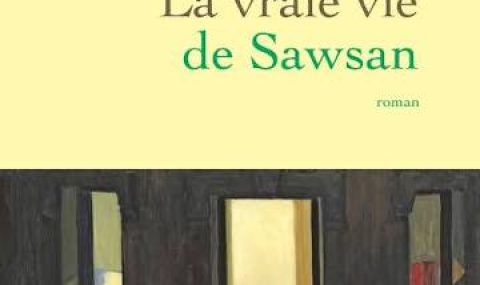 La vraie vie de Sawsan Roman / Salma El Moumni