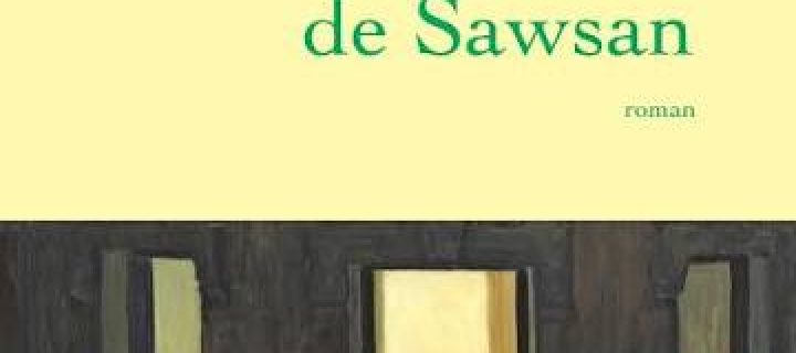 La vraie vie de Sawsan Roman / Salma El Moumni